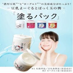 Mặt nạ Tofu Moritay Mask đậu hủ non Nhật Bản