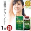 Tao_luc_Chlorella_Royal_DX