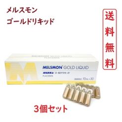 Nước uống nhau thai Melsmon Gold Liquid