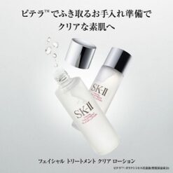 nước hoa hồng SK-II Facial Treatment Clear Lotion 30ml