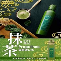 nước súc miệng propolinse trà xanh