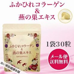 viên uống collagen tươi chiết xuất sụn vi cá mập và tổ yến