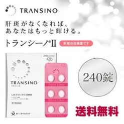 Viên uống trị nám trắng da Transino Whitening 240 viên Nhật Bản