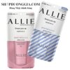 Kem chống nắng Allie Dress you up SPF50+ Nhật Bản