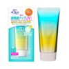 Kem chống nắng Skin Aqua Tone Up UV Essence Mint Green Nhật Bản