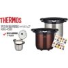 Nồi ủ chân không Thermos KBG 4500 Nhật Bản