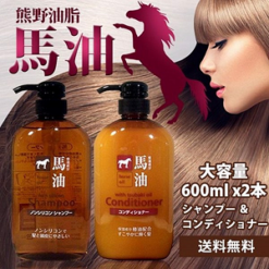 Bộ gội xã mỡ ngựa Horse Oil nội địa Nhật