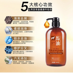 Bộ gội xã mỡ ngựa Horse Oil nội địa Nhật 600ml